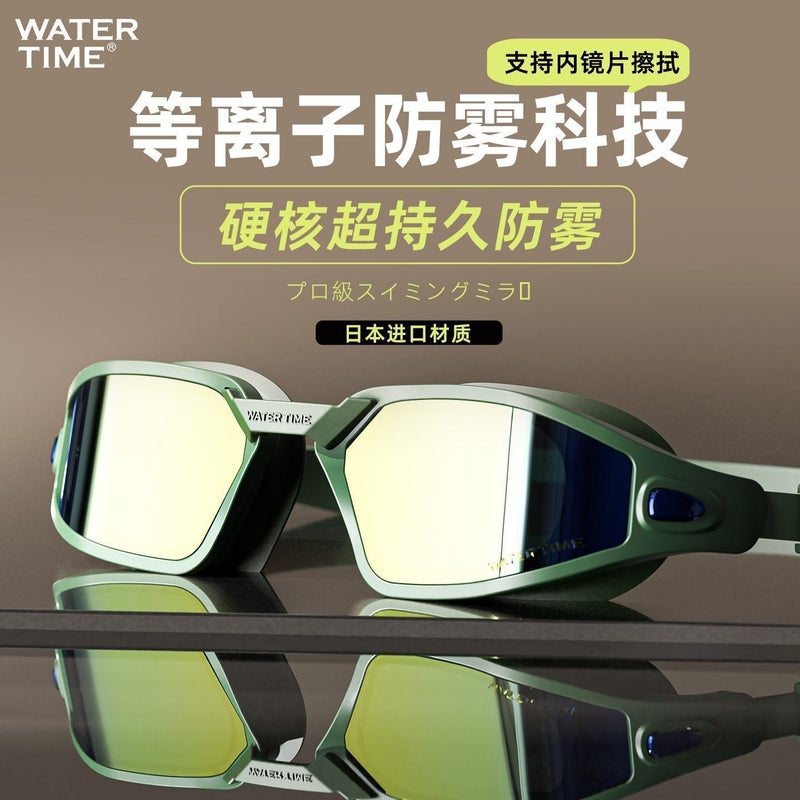 WaterTime Swim Goggles with Plasma Long-Lasting Anti-Fog, Waterproof, Prescription Lenses, HD Vision, and Swim Cap - Image 4