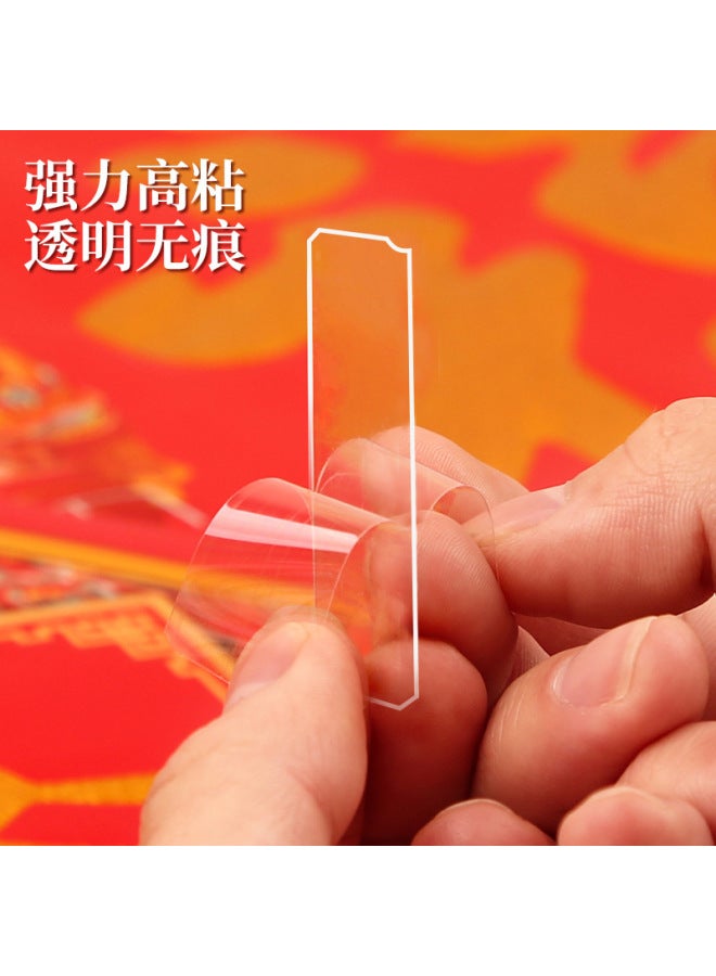 Autonomy Couplets Sticker Spring Festival Couplets Sticker Transparent Non-marking Sticker Spring Festival Couplets Double-sided Sticker No Residual Boxed High Adhesive Couplets Special Double-sided Adhesive - Image 3