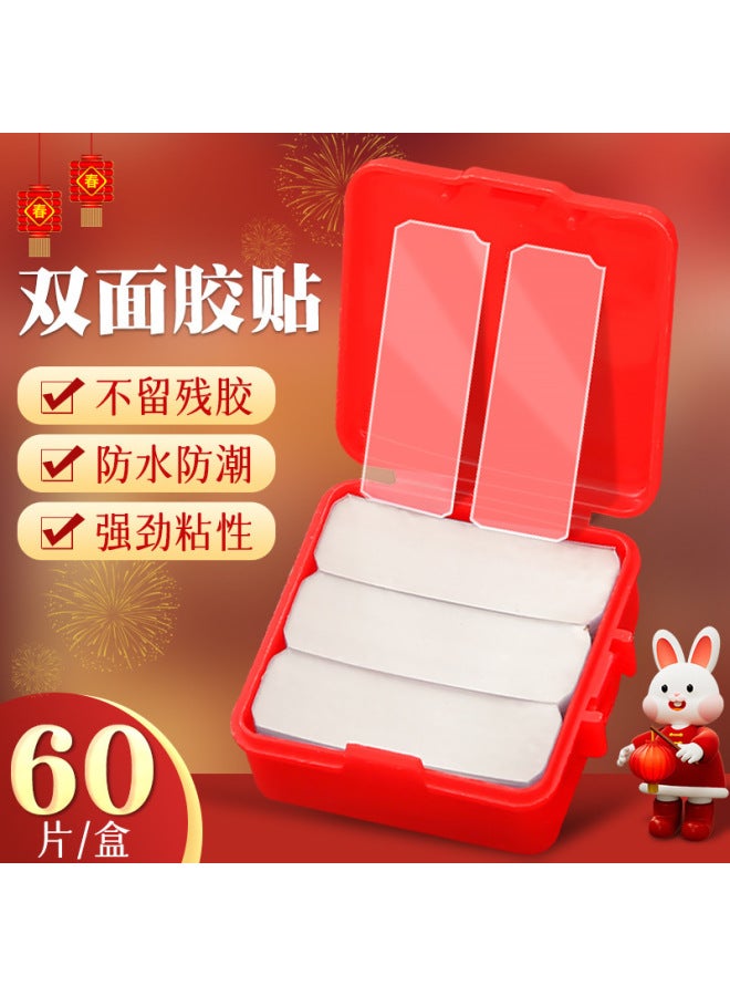 Autonomy Couplets Sticker Spring Festival Couplets Sticker Transparent Non-marking Sticker Spring Festival Couplets Double-sided Sticker No Residual Boxed High Adhesive Couplets Special Double-sided Adhesive - Image 2
