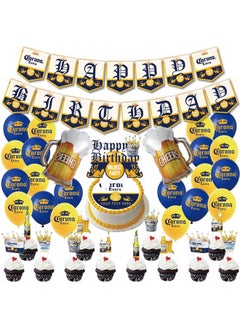 Corona Beer Birthday Party Decorations And Supplies Kit Includes Cupcake Toppers Balloons Birthday Banner Cake Topper For Adults Man Women Party Decorations