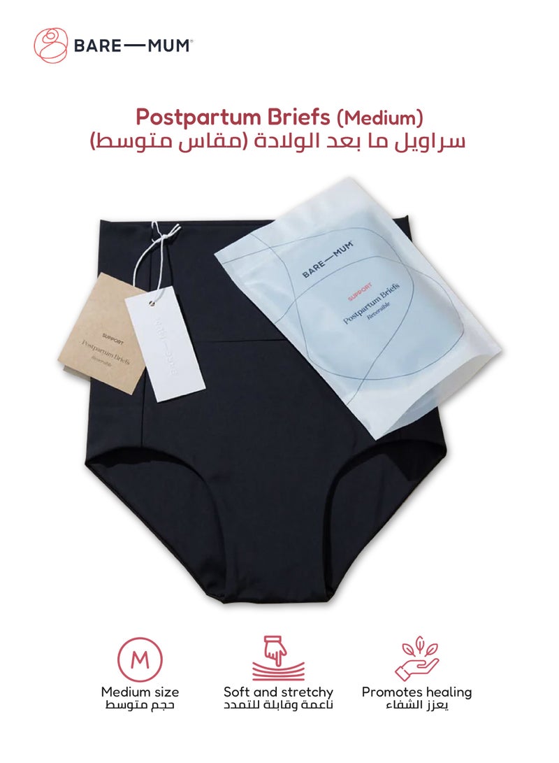 BARE-MUM Postpartum Briefs | Reversible | Soft & Supportive | Holds Warm & Cool Insert | Breathable & Comfortable | Designed for C-Section & Perineal Relief | Machine Washable - Medium Size - Image 1