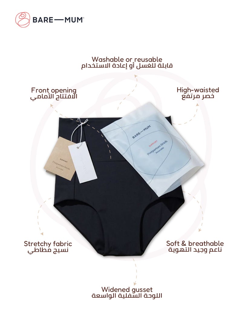 BARE-MUM Postpartum Briefs | Reversible | Soft & Supportive | Holds Warm & Cool Insert | Breathable & Comfortable | Designed for C-Section & Perineal Relief | Machine Washable - Medium Size - Image 3