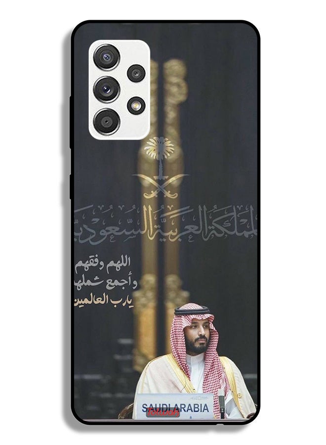 Tolwak Samsung Galaxy A32 5G Protective Case Cover Muhammad Bin Salman Saudi Arabia Crown Prince - Image 1