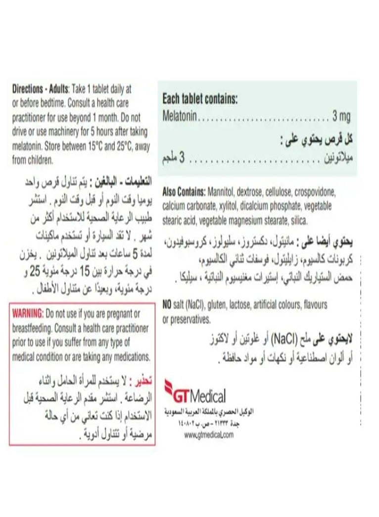 Jamieson Melatonin 100 Tab - Image 2