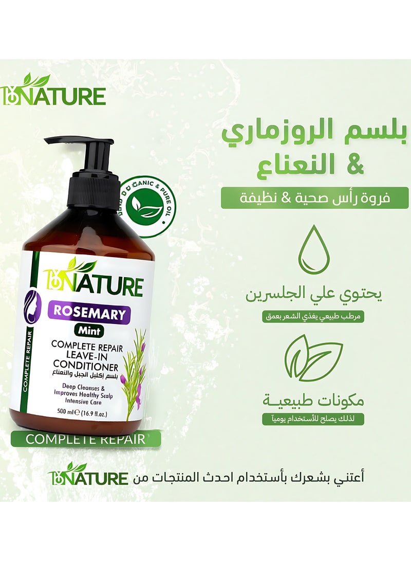 باي نيتشر باي ناتشر بلسم ليف إن 500 مل بإكليل الجبل والنعناع مع البيوتين وزيت الأرجان – ترطيب عميق وتقوية الشعر، مناسب للشعر المتساقط والتالف، للشعر المجعد والمصبوغ، بدون كبريتات وبارابين - Image 3