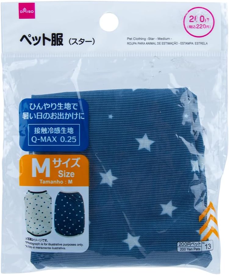 Daiso Blue Star Design Pet Clothing for Dogs and Cats - Soft Lightweight Apparel
