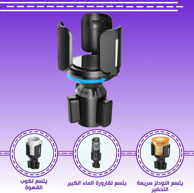 Car Cup Holder Expander Adapter - Image 2