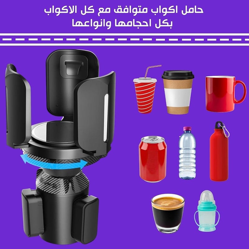 Car Cup Holder Expander Adapter - Image 3