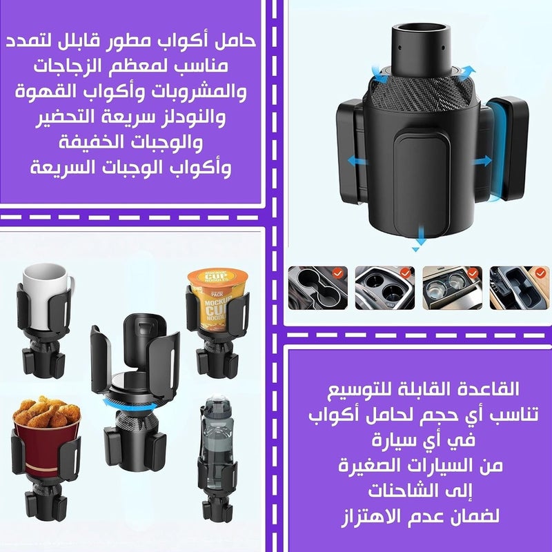Car Cup Holder Expander Adapter - Image 4