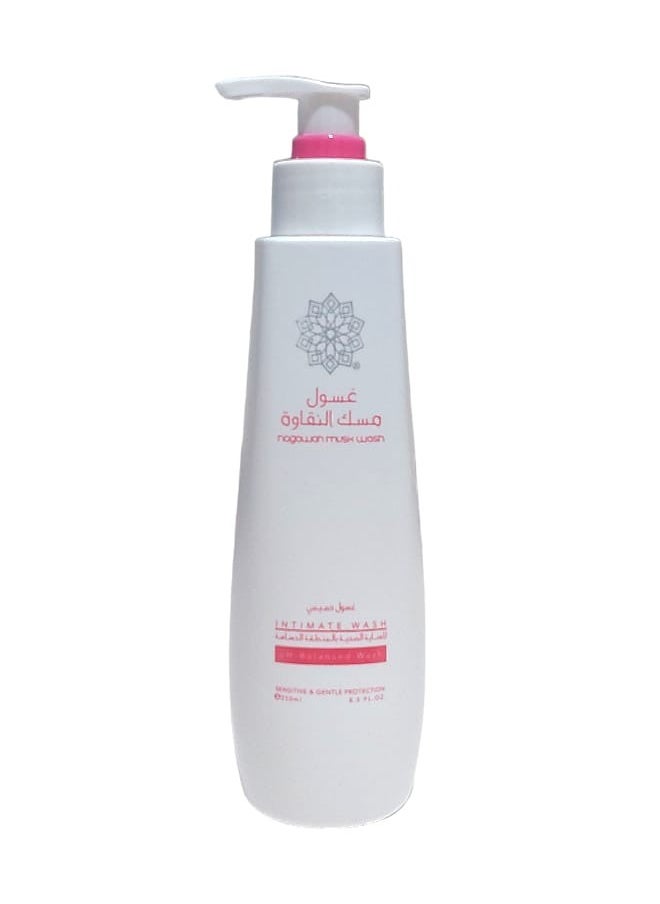 الخريجي - غسول مسك النقاوة 250 مل - Image 1