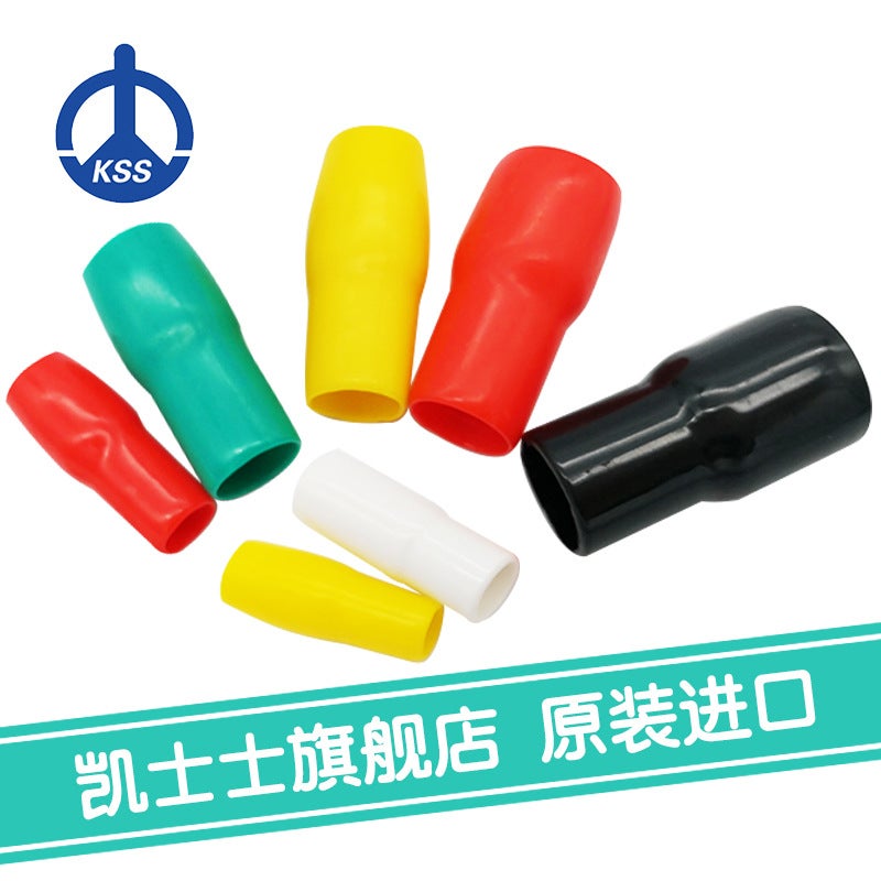V-325BK Taiwan KSS-insulation casing