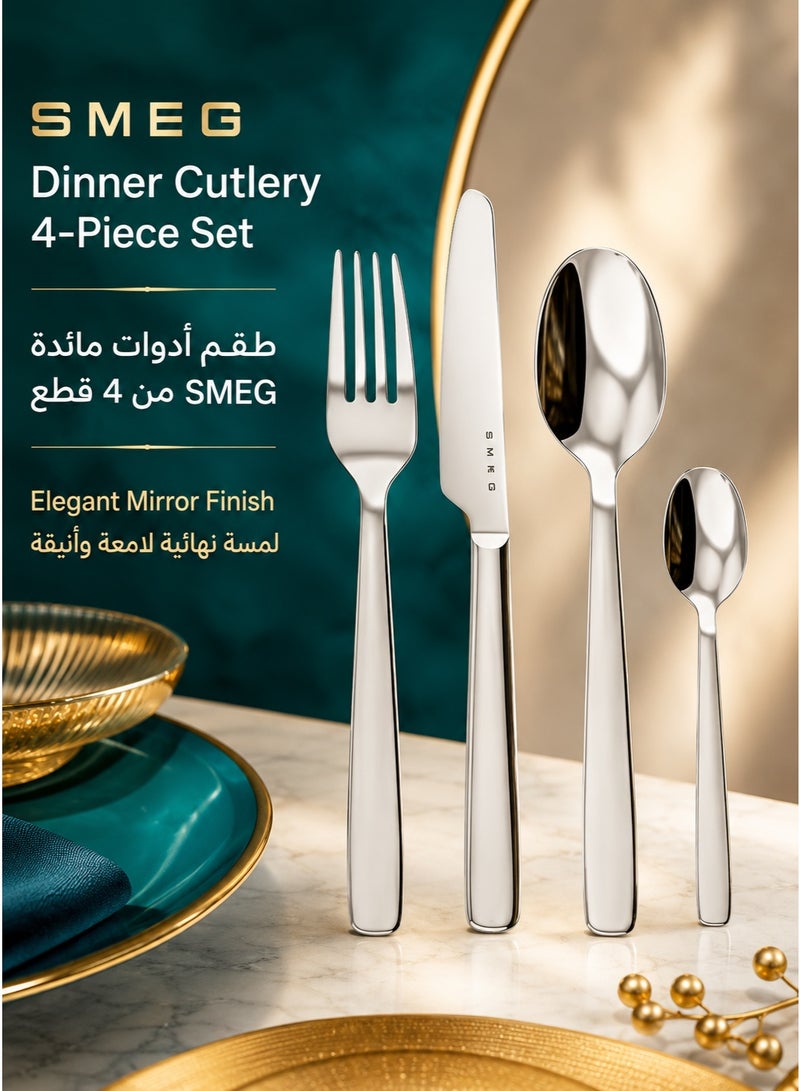 سميج طقم أدوات مائدة SMEG من الفولاذ المقاوم للصدأ، مكون من 4 قطع، مناسب للمطبخ المنزلي، المطاعم، الفنادق، الحفلات، النزهات. - Image 1