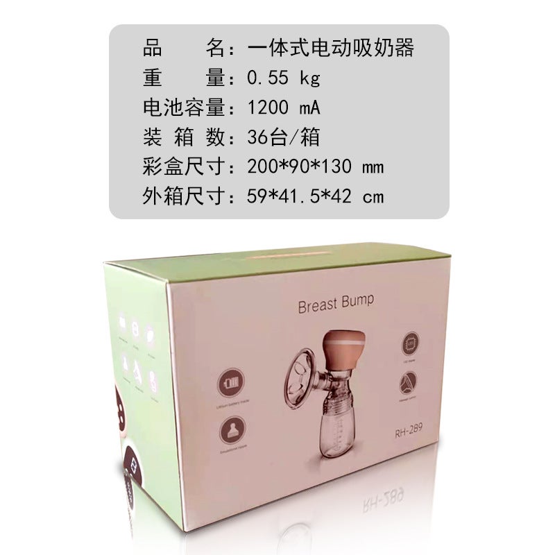Butterfly Electric Breast Pump Milking Breast Pump Automatic Portable Mute One-Piece Automatic Postpartum Maternal - Image 4