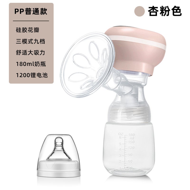 Butterfly Electric Breast Pump Milking Breast Pump Automatic Portable Mute One-Piece Automatic Postpartum Maternal - Image 1