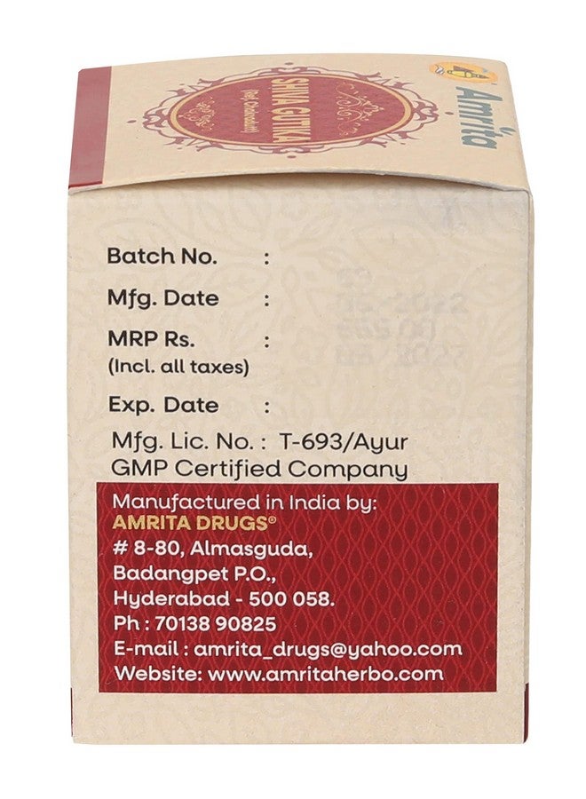 Amrita Shiva Gutika | 60 tablets | A Versatile Healer | Restores Body Health | Excellent Supplement for Diabetics - Image 4