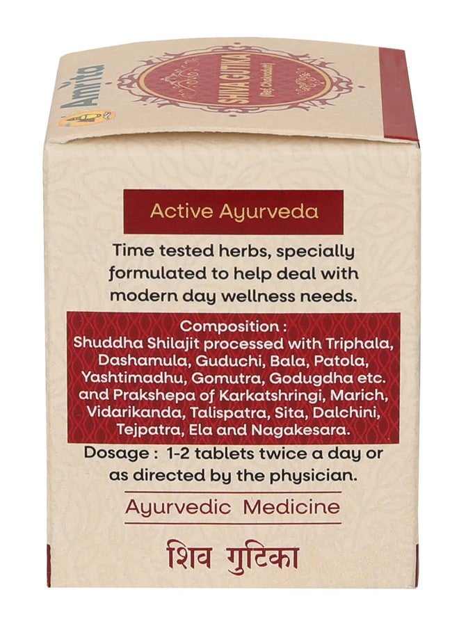 Amrita Shiva Gutika | 60 tablets | A Versatile Healer | Restores Body Health | Excellent Supplement for Diabetics - Image 3