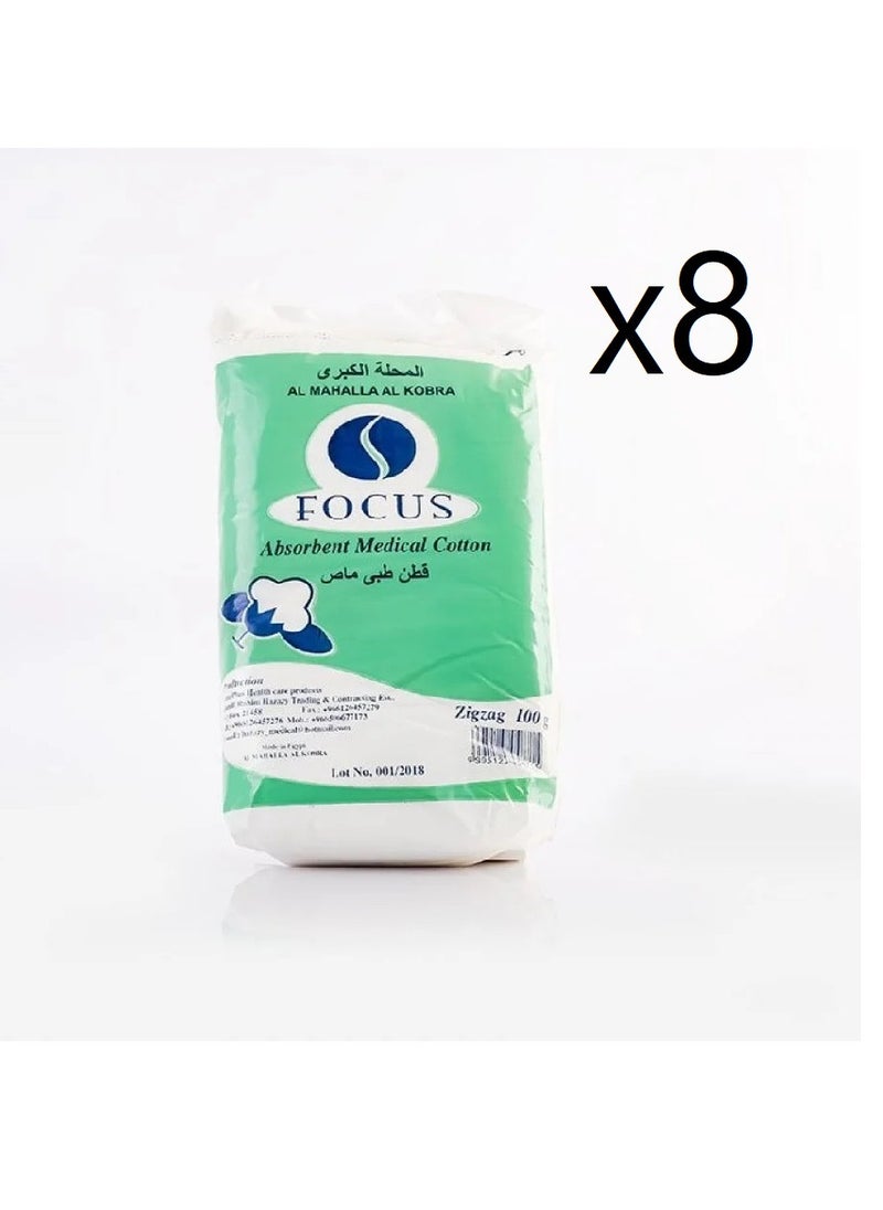 FOCUS - focus medical cotton 100 gm 8 pieces - Image 1