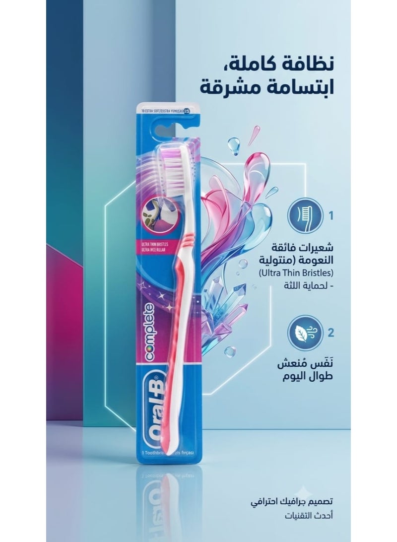 Oral-B Complete  Toothbrush  ( Multi-Colo) - Image 2