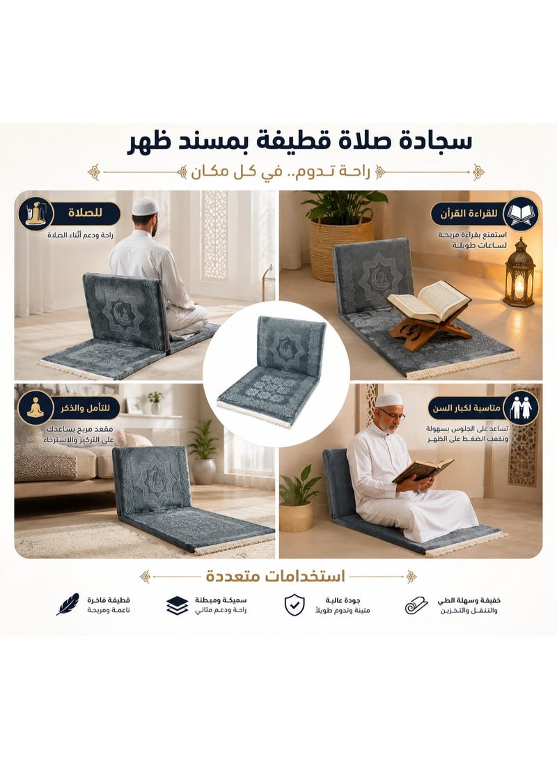 Lightweight Islamic Prayer Mat with Elegant Designs – Portable Travel Prayer Rug for Hajj & Umrah Gifts – Soft Fabric with Tassels – Multiple Colors & Patterns