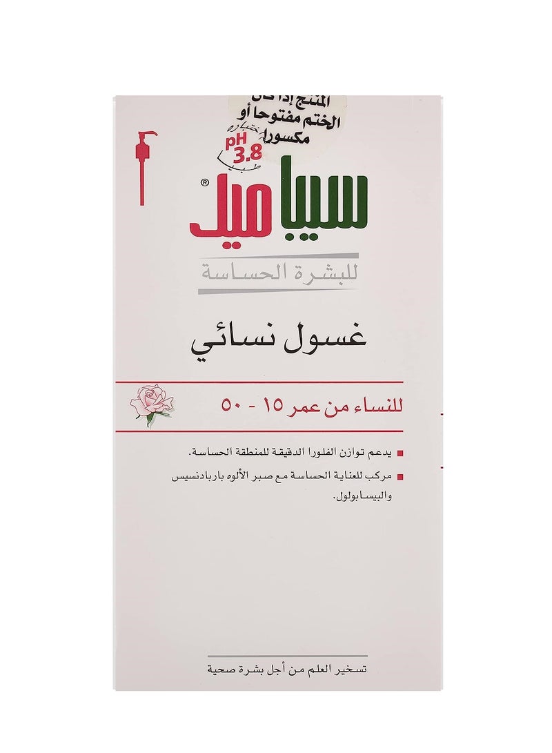 سيباميد غسول المناطق الحساسة للنساء بدرجة حموضة 3.8 200ملليلتر - Image 1