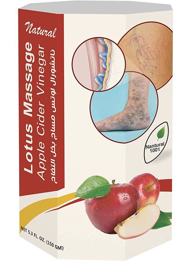 Lotus Massage Apple Cider Vinegar 100% natural/150gm