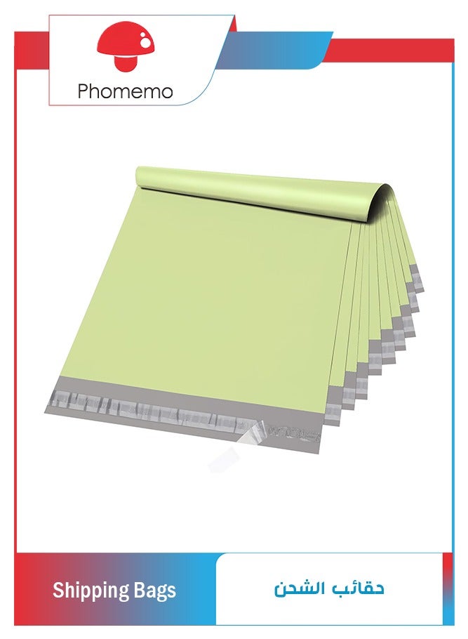 فوميمو حقيبة أظرف بلاستيكية، 100 قطعة أكياس تخزين بريدية خضراء ذاتية الغلق ذاتية اللصق، أكياس بريدية بلاستيكية ذات أظرف بلاستيكية بولي بريدية، أظرف شحن مقاومة للماء والتمزق، أكياس شحن بريدية سميكة قوية (أخضر) (38 * 47 سم) - Image 1