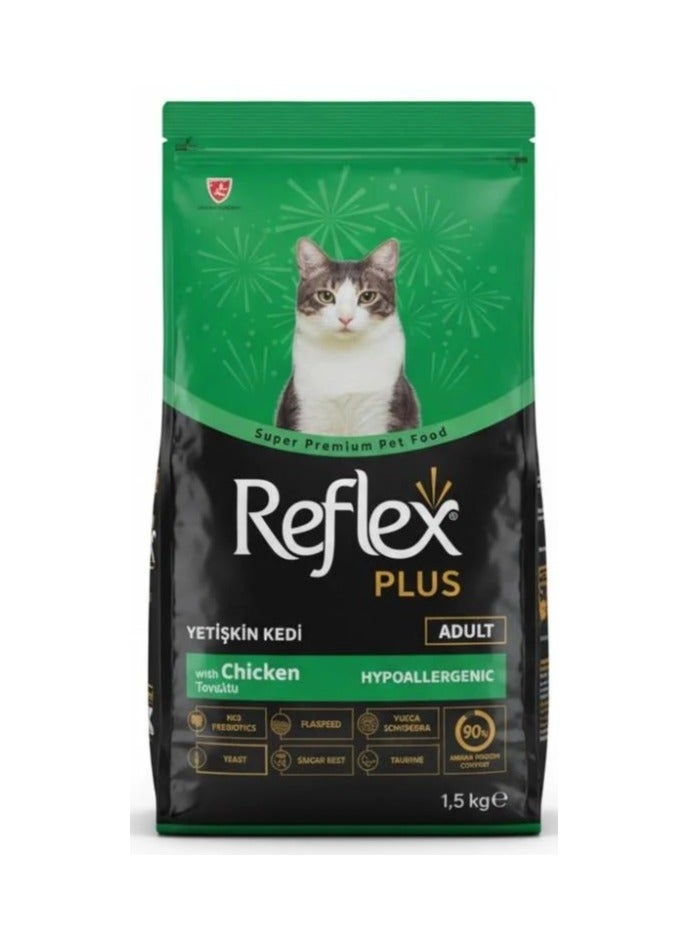 ليدير طعام ريفلكس بلس الجاف للقطط البالغة - مضاد للحساسية، بنكهة الدجاج، 1.5 كجم - Image 2