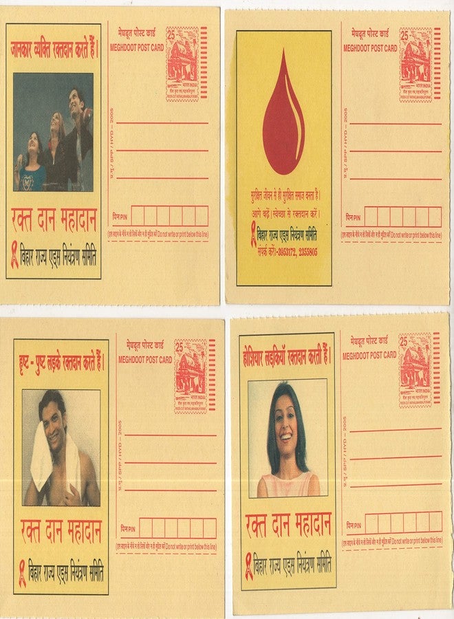 Mahaphilla India 4 Different Meghdoot Postcard with Medical Theme Advertisements for Stamps Collection Yellow - Image 3