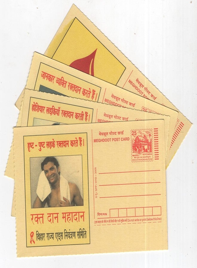 Mahaphilla India 4 Different Meghdoot Postcard with Medical Theme Advertisements for Stamps Collection Yellow - Image 2