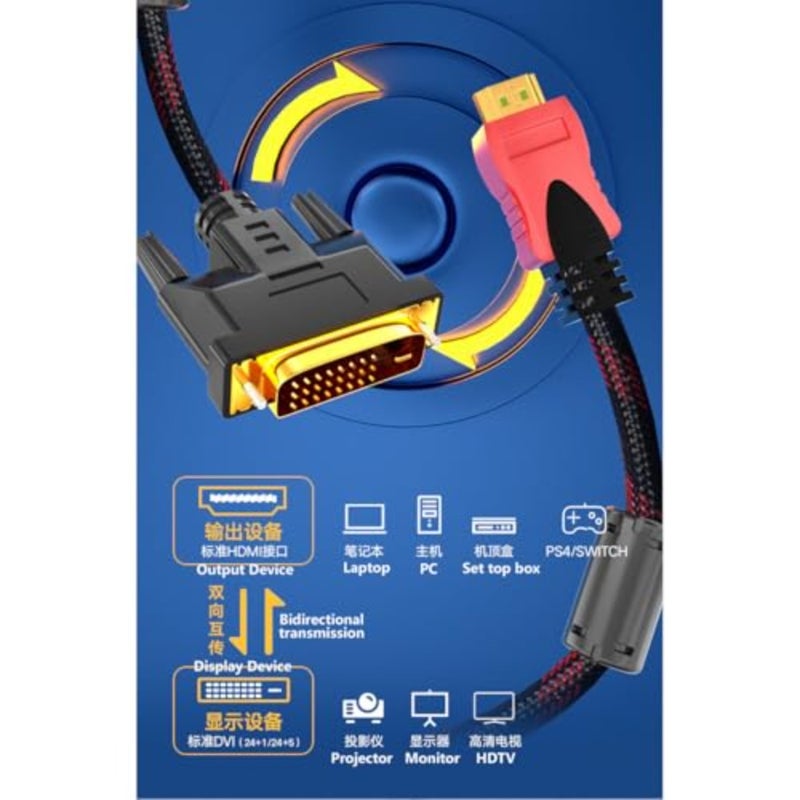 كابل HDMI إلى DVI بطول 1.4 متر، سلك تحويل عالي الوضوح ثنائي الاتجاه 4K عالمي للتلفزيون، وجهاز العرض، مطلي بالذهب - Image 4