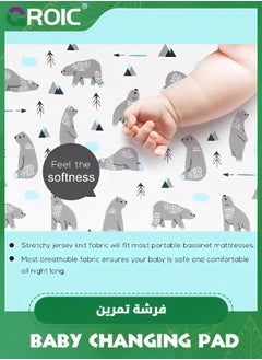 GROIC أغطية وسائد تغيير الحفاضات، ملاءات الحضانة، أغطية وسائد تغيير الحفاضات للأطفال، أغطية وسائد تغيير الحفاضات المريحة المصنوعة من القطن الطبيعي  - Image 4