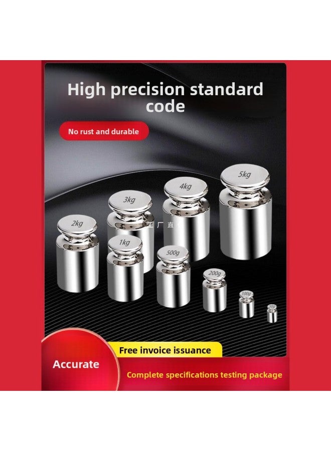 مجموعة أوزان من 1 كجم، وزن صغير قياسي، بدلة أوزان 1 كجم، 2 كجم، 5 كجم، 200 جم، وزن موازن 500 جم، رمز طريقة المعايرة