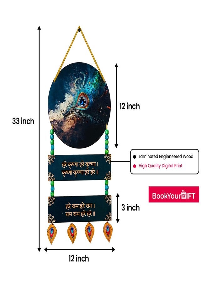 BookYourGIFT Spiritual Chant: Hare Krishna Hare Krishan with Moor Phank Wooden Wall Hanging - Image 2