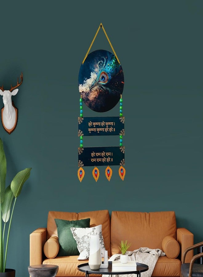 BookYourGIFT Spiritual Chant: Hare Krishna Hare Krishan with Moor Phank Wooden Wall Hanging - Image 4
