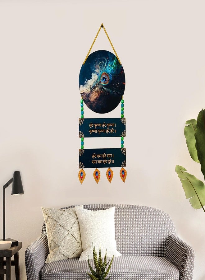 BookYourGIFT Spiritual Chant: Hare Krishna Hare Krishan with Moor Phank Wooden Wall Hanging - Image 3