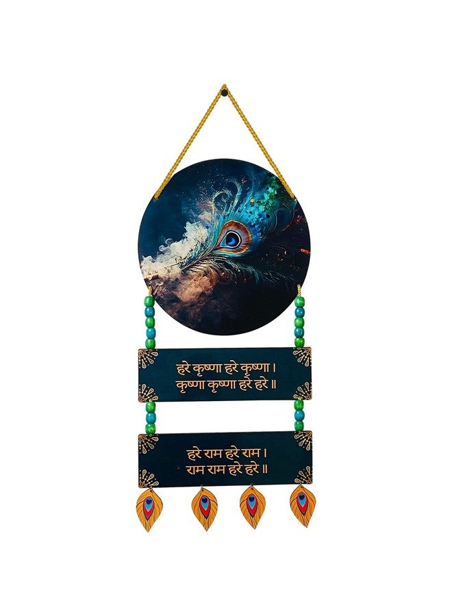 BookYourGIFT Spiritual Chant: Hare Krishna Hare Krishan with Moor Phank Wooden Wall Hanging - Image 1