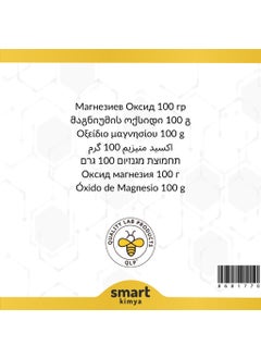 Qlp Magnesium Oxide 100 G  - Image 4