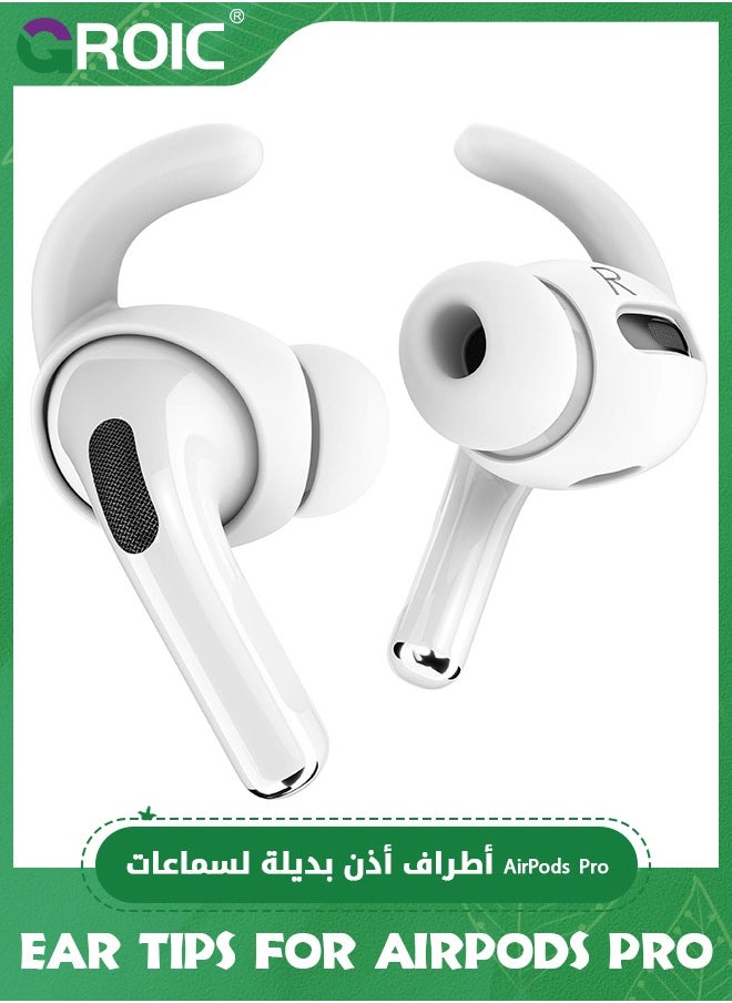 GROIC - 3 Pairs AirPods Pro 3nd Generation Ear Hooks, Large Anti-Slip White Ear Covers Silicone Accessories Compatible with Apple AirPods Pro 3nd Generation - Image 1