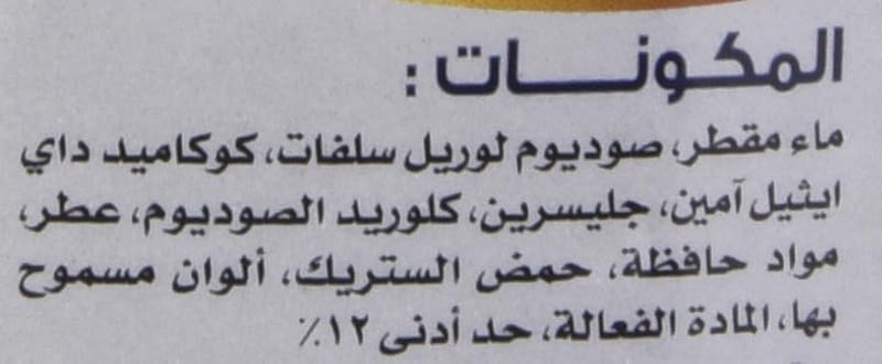 Hand Wash 2.2 Ltr Jasmine