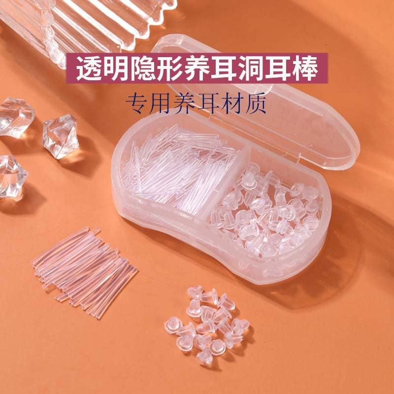 Ear Piercing Starter Kit with 2 Grid Ear Sticks and Soft Silicone Ear Plugs for Comfortable Healing and Sensitive Ears - Image 3