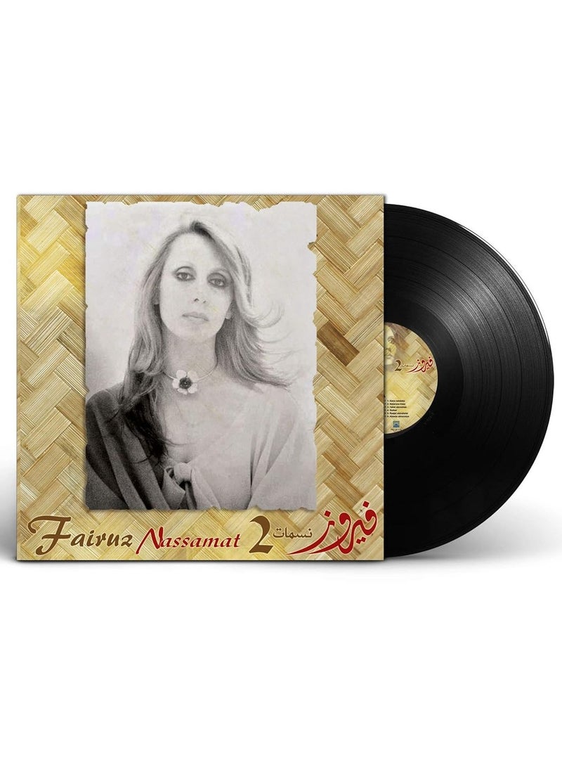 ريبنيو نسمات 2 - فيروز - اسطوانات فينيل عربية - Image 1