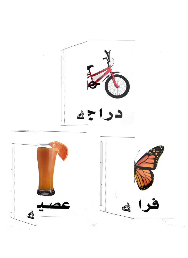 الاغلاق السمعي والبصري