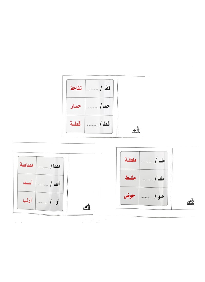 الاغلاق السمعي والبصري