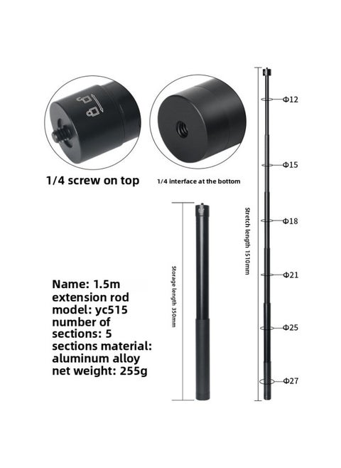 Feiyu Extension Rod Applicable To Zhiyun Dajiang Magic Claw Stabilizer GoPro Sports Camera Universal Extension Rod-Color:1.5 M Extension Rod (YC515)