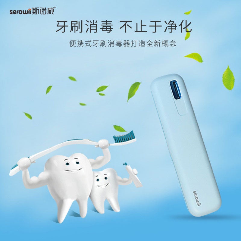 New Smart Toothbrush Disinfection Artifact Travel Portable Storage Toothbrush Disinfection Box Uv Toothbrush Sterilizer - Image 4