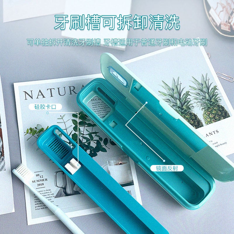 New Smart Toothbrush Disinfection Artifact Travel Portable Storage Toothbrush Disinfection Box Uv Toothbrush Sterilizer - Image 2