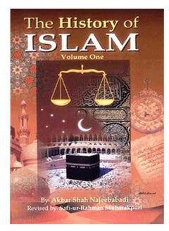 دار السلام تاريخ الاسلام 1/3 - متاريخ الإسلام 1/3 إنجليزي | تاريخ الإسلام المجلد 1/3 (الطبعة الإنجليزية) | التاريخ الإسلامي المجلد الأول (إنجليزي) البدايات | تاريخ الإسلام المجلد الأول باللغة الإنجليزية (السلسلة 1/3)  - Image 1