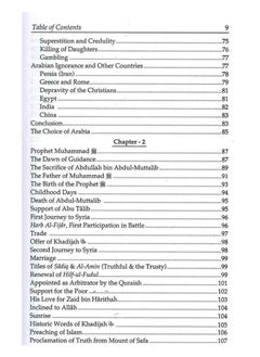 دار السلام تاريخ الاسلام 1/3 - متاريخ الإسلام 1/3 إنجليزي | تاريخ الإسلام المجلد 1/3 (الطبعة الإنجليزية) | التاريخ الإسلامي المجلد الأول (إنجليزي) البدايات | تاريخ الإسلام المجلد الأول باللغة الإنجليزية (السلسلة 1/3)  - Image 2