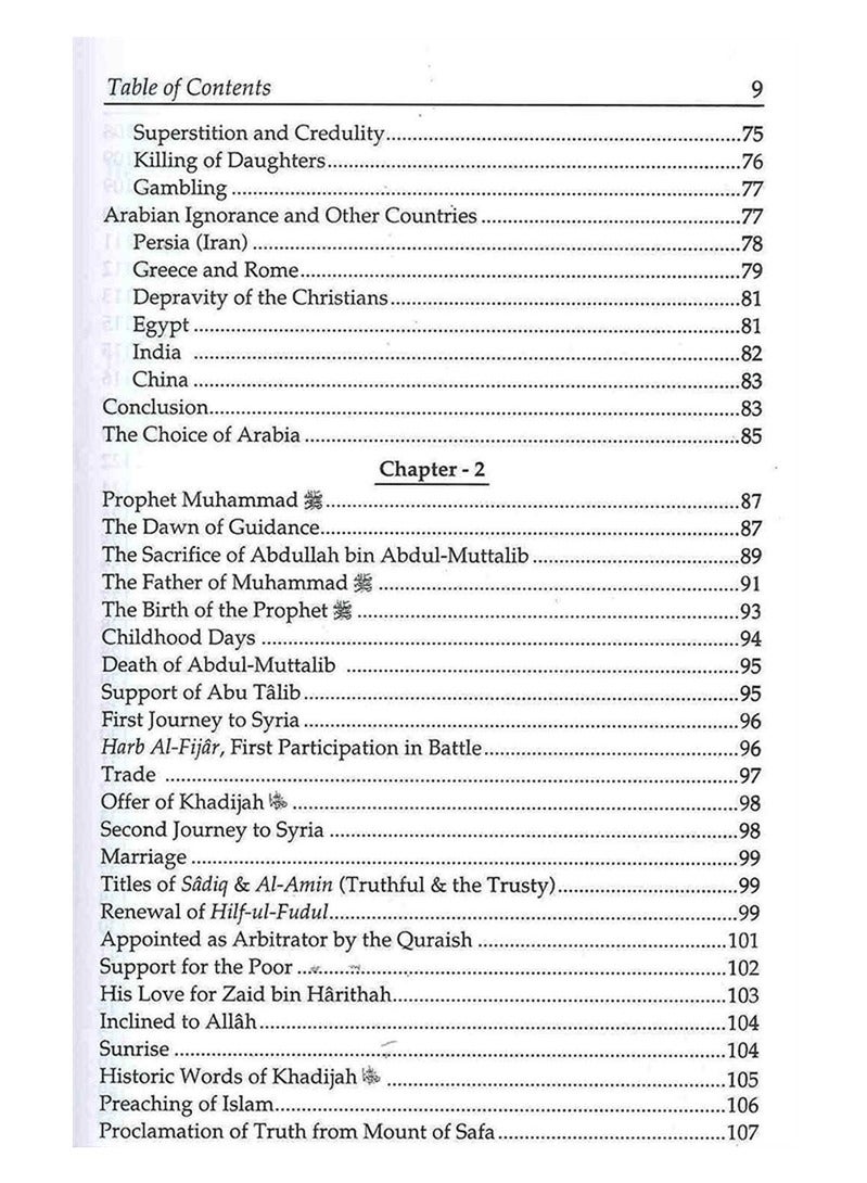 تاريخ الاسلام 1/3 - متاريخ الإسلام 1/3 إنجليزي | تاريخ الإسلام المجلد 1/3 (الطبعة الإنجليزية) | التاريخ الإسلامي المجلد الأول (إنجليزي) البدايات | تاريخ الإسلام المجلد الأول باللغة الإنجليزية (السلسلة 1/3) - Image 2