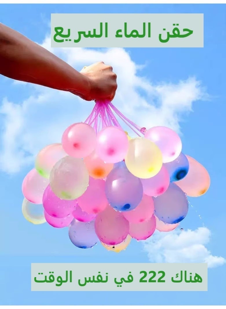 Bunch O Balloons 222 water balloons, a total of 2 packs of balloons, water balloons, summer essentials, children's source of happiness, quick water filling, no knots, 30 seconds to start playing happily. Lightweight, convenient and easy to use, so that children can enjoy happiness without restraint. - Image 1